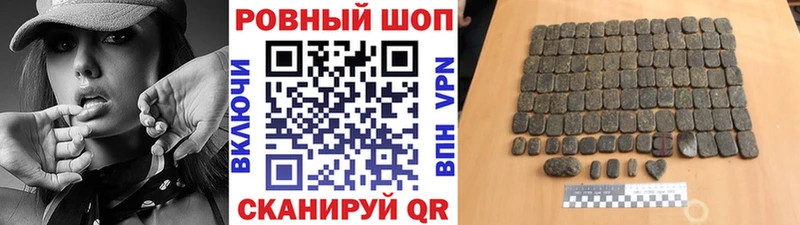 Где продают наркотики Ленинск Бошки Шишки  blacksprut онион  АМФ  ГАШИШ  Бутират  Alpha-PVP  Меф мяу мяу 