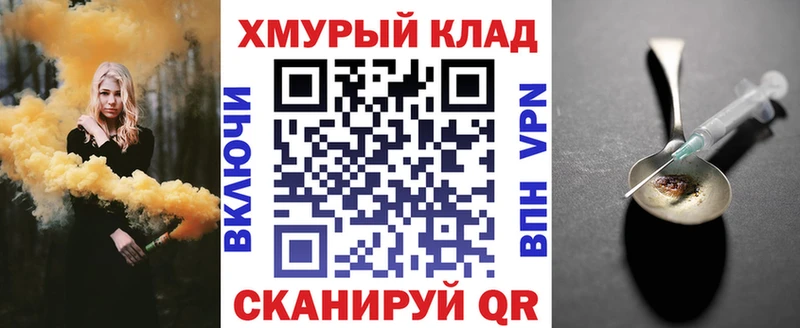 блэк спрут tor  Ленинск  darknet клад  Героин Афган 