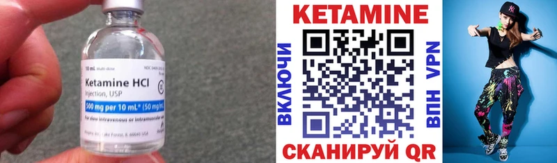 где продают   Ленинск  Кетамин ketamine 