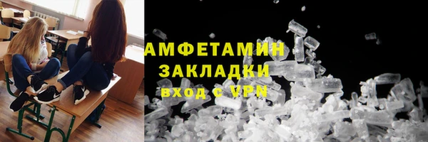spice Алексин
