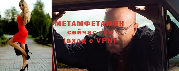 метамфетамин Арсеньев