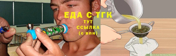 мефедрон мука Алексеевка