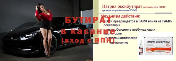 2c-b Аркадак