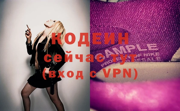 эйфоретик Армянск