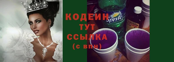 2c-b Аркадак