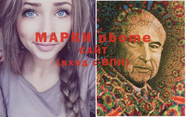 эйфоретик Армянск