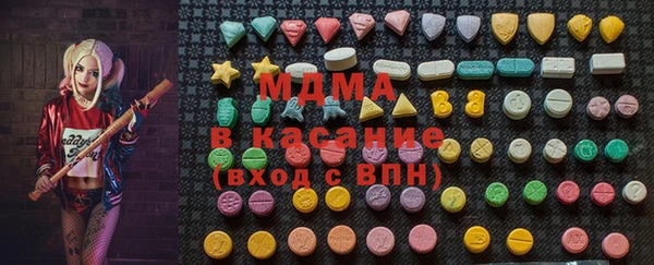 эйфоретик Армянск