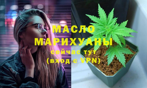 2c-b Аркадак