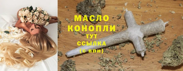 эйфоретик Армянск