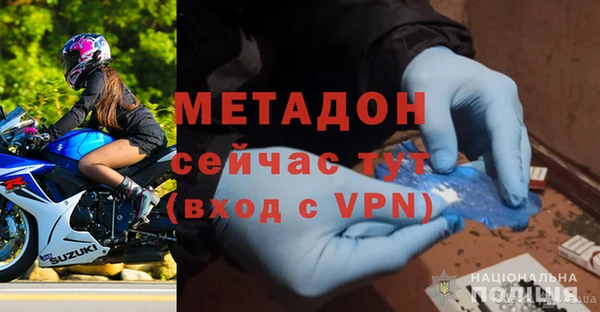 метамфетамин Арсеньев