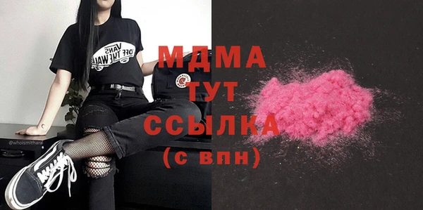 мефедрон мука Алексеевка