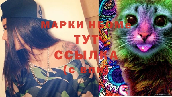 метамфетамин Арсеньев