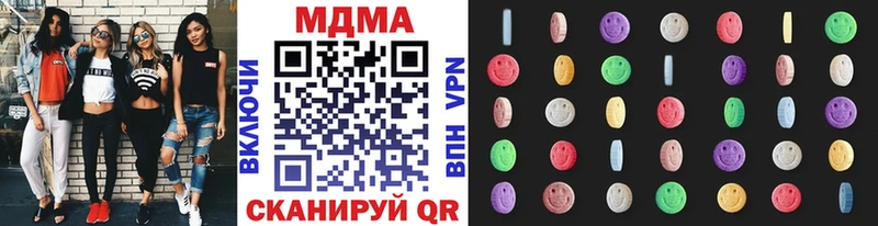 MDMA молли Ленинск