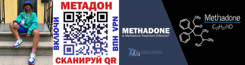 Метадон VHQ  Ленинск 