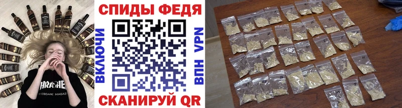 купить закладку Ленинск МЕТАМФЕТАМИН пудра