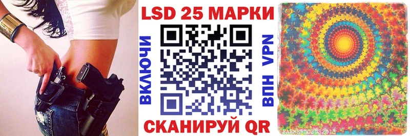 Марки 25I-NBOMe 1500мкг  магазин продажи   МЕГА онион  Ленинск 