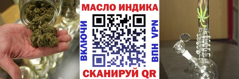 купить закладку Ленинск ТГК гашишное масло